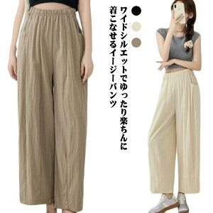 Chpc EGXgS }^jeB |Pbg Opc JWA މ@ ʋC C[W[pc ItBX LC }^jeB YOY