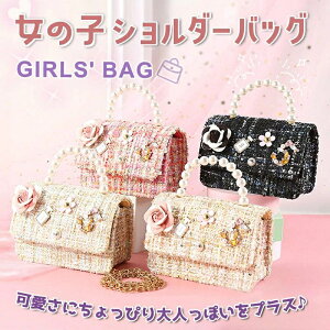 LbY V_[obO ̎q q w  ԕ ~j  lۂ nhobO 2way  Ղ ܎O a v[g ԉΑ