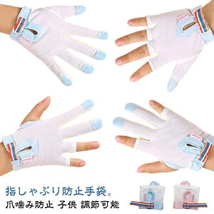 wԂ  тԂ h~ wԂ΍ ߂ K 1  qǂ h~ObY ܊ݖh~  wԂ΍  ␳  Ԃ xr[ c ĂԂ 