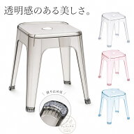 風呂 椅子 高め 透明 バスチェア お風呂椅子 クリア 浴室椅子 透明椅子 おしゃれ 風呂イス 介護用品 バス…