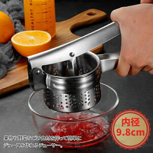 ハンドジューサー 手動ジューサー 果物しぼり 絞り器 しぼり器 フルーツ絞り器 野菜 水抜き レモン絞り レモン絞り機 果汁 フルーツジュース みかん オレンジ グレープフルーツ スイカ 手搾