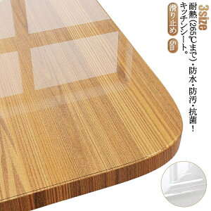 265܂OKIϔM Lb`V[g h  یV[g NA 䏊  ی}bg h hJr R V[g Lb`pV[g VN}bg ˒IV[g h~ LYh~ ~ 