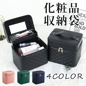 メイクボックス 鏡付き 大容量 持ち運び コスメボックス 化粧品 ネイル 収納 メイクバック コスメバッグ バニティケース
