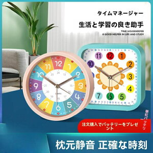 ڊo܂v mڊo܂v A[ |v q w Q k É kp wKv ㎞v 24ԕ\ Jt 킢 v Vv ₷