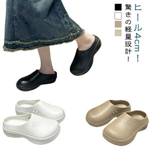 超軽量 コックシューズ 厚底 撥水 厨房靴 滑りにくい 厨房シューズ 疲れない 黒 耐水 耐油 白 防臭 抗菌 業務用 つま先保護 EVA素材 防水 飲食店 キッチンシューズ 調理靴 メンズ 作業靴 食品