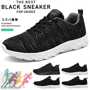 _yV1ʊl^Xj[J[ jOV[Y Y fB[X y ʋC X|[cV[Y EH[LO Xj[J[ V[Y jp ₷ ɂ Ȃ ̓ Mtg