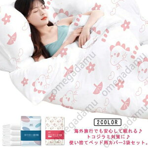 ze X[p[gRW~ h 싞 COs Jo[ zc }bgX ܂ s ΍ gRW~ 3Zbg xbhJo[