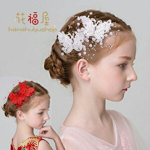 wbhhX t[eBA̎qp  q EGfBO wAANZT[  w ƎRN[ p[eB[̎qpNbv^Cv2Zbg