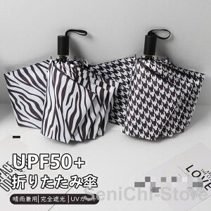 P ܂肽ݎP Jp J ^b` SՌ Ăh~ y UVJbg 8{ fB[X ՔM UV΍ O΍ ϕ  RpNg