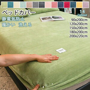 {bNXV[c tln VO _u Z~_u ő200x220cm H~p  }CNt@Co[ ѕzJo[ SSt Jo[t xbhV[c }bgXJo[ xbh