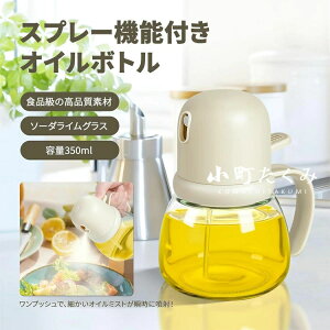 ICXv[ 350ml KX  HpXv[  Xv[ ~Xg  ψXv[ IC|bg Rh~ tꂵȂ Ȃ Ў葀 ȒP T_  