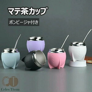 }eJbv 280ml {r[Wt XeX Jbv Xg[t ۔Mۗ R[q[Jbv Rbv  킢 ubN zCg sN u[ p[v