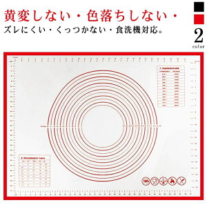 NbLOV[g p VR}bg 50×70cm 40×60cm 唻 Ȃ H@Ή FȂ ڐt Yɂ ˑ pX^ n sU   ςȂ ϔMx-40~23