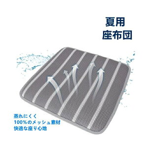 zc bVNbV ʋC Ȃ  􂦂NbV ~ߗq ֎q  ItBX wZ pNbV 43*43*3cm ėp CX  K  Ȃ NbV fXN