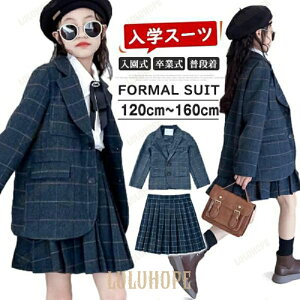 wX[c ̎q X[c q ZbgAbv ̎q tH[}X[c `FbN w qX[c 2 _Zbg 90-150cm   { Ǝ   ₷ Vi lC v 