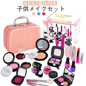 ̎q σZbg 21PCS   [gN ǂ CNZbg CN ܂܂ƃZbg CNV CNZbg hbT[ CNZbg 킢 RX