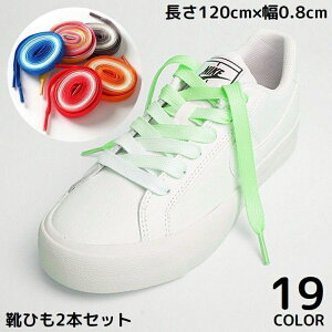 CR 120cm CЂ V[[X 2{Zbg jp R Of[V Xj[J[ u[c V[Y  ^C