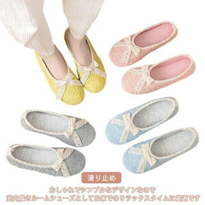かかとあり 女性用 スリッパ スリッパ 折り畳み 靴 おしゃれ 滑り止め 室内履き シューズ 無地 歩きやすい スリッポン 洗える 病院 入院 ルームシューズ 産後 室内ばき 学校 かかと付き くつ