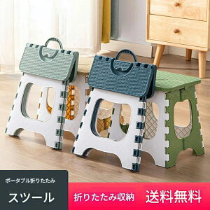 ݑ Xebv  ܂肽 Xebv Xc[ O ֎q Lv ֎q r   qǂ ybg ω׏d110kg y 芴  v Ƒ   ~ ӂݑ ֎q |