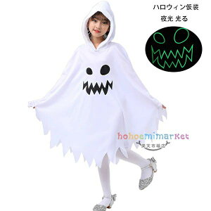ハロウィン 衣装で仮装を楽しい! ハロウィン衣装 コスプレ仮装 キッズ ハロウィンパーティー ハロウイン イベント 舞台 団体服 ハロウィンコスプレ 仮装 コスチューム 子供 コスプレ 子供