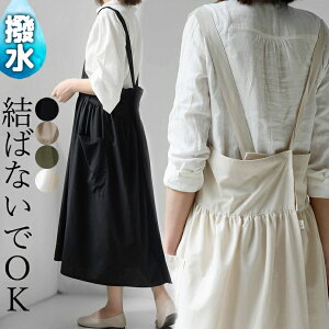 撥水加工 結ばないで着れる 綺麗カラーエプロン 背中クロス チュニックエプロン ワンピース ロング丈 かぶる ワークエプロン カフェエプロン 北欧風 保育士 美容師 花屋