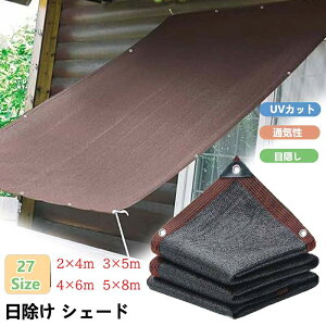 VF[h I[jOTVF[h 悯 TVF[h 悯V[g ډBtFX ՌV[g VF[h UVJbg lӃA~ng 200×300cm 300×400cm Ռlbg   