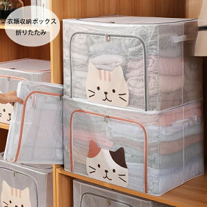  Wt [{bNX PVC ܂肽 zc[ 킢 lR Xg[W{bNX e  [ ߗގ[{bNX ᔠ ߗރP[X ѕz [P[X [BOX ߗ 