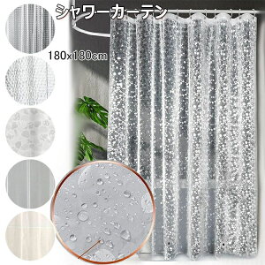 V[J[e hJr   k 180x180cm h  Vv Ȃ oX J[e  Eߏ oX[ C d؂ Ԏd؂ J[e J[eOt jbgo