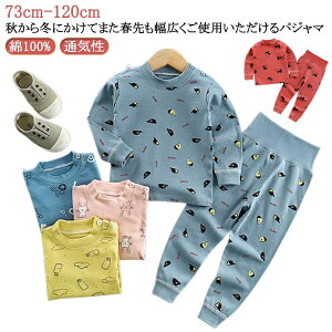 xr[pW} 70 ̎q 100 [EFA  t 90 xr[pW} 80 Q  120cm ㉺Zbg LbY  100% Ԃ QԒ j̎q _炩 ʋC pc t H 