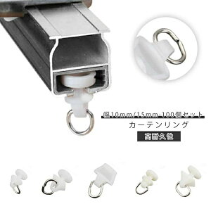 �J�[�e�����[�� ��15mm ������100�Z�b�g �J�[�e�������i�[ ����� �����i�[ �J�[�e�����[�� ��10mm ����� ������100�Z�b�g