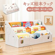 ラッ 絵本 おもちゃ収納 絵本棚 おもちゃ箱 絵本ラック 卓上 絵本ラック ロータイプ 絵本ラック コンパク…