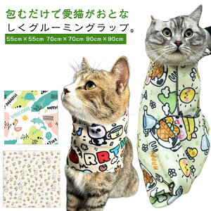 Œ LpO[~Obv Eh~ L | Lpbv obO ܐ؂ ݂h~ ȒP @\ ܐ؂ y  E LpO[~Obv 90*90cm 70*70cm 55*55cm h~ O