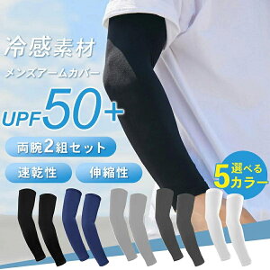 A[Jo[ 2Zbg4 UPF50+ rJo[ T|[^[ Y O X|[c O΍ Ă΍ AEghA z Lk ʋC傫TCY