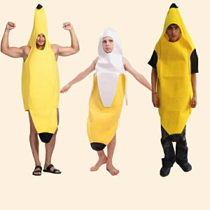 ハロウィン衣装 食べ物 レディース メンズ キッズ 親子服 女性用 男性用 バナナ banana コスプレ衣装 着ぐるみ おもしろい コスチューム 子供用 キッズ コスチューム 子供用 女の子 男の子 Hallo