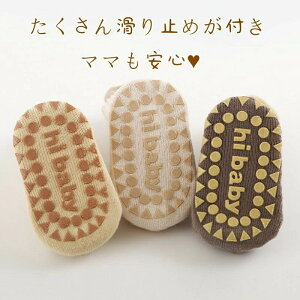 LbY C   h c Ԃ V pC C 3Zbg  H t h΍ ~ 0 1 2 3 4 5  3g Mtg n Vv BabySocks N 