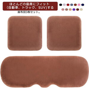 ԗp zc 3Zbg NbV t@[ J[V[g ӂӂ ~ O 㕔 S 1䕪  V[gJo[ J[NbV ԍzc ԃNbV V[gJo[V[g ԃCXNb