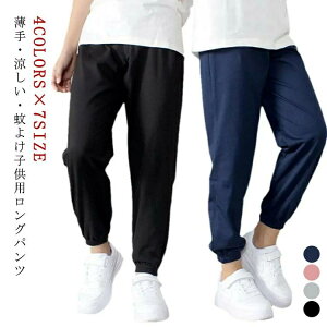 j̎q 150 {gX 100 pc q XEFbgpc 120 140 130  160cm  u ̎q LbY K[Y pc  n ̎q j̎q 悯pc Opc z pc tďH