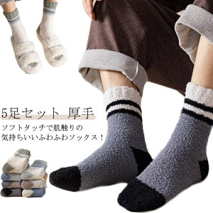  g ӂ\tg^b`  ӂӂ  24.5cm~27.5cm \bNX Y 5Zbg C  ₦C j C |J|J  ۉ h [\bNX 