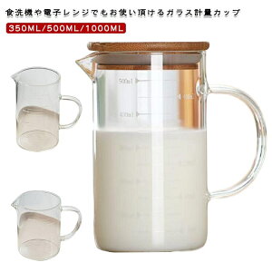 350ml t^t ڐt 500ml vʃJbv 1L W[Jbv 1000ml ٓ t^t |W t^t ₷ p t Lb`c[ dqWΉ ΑΉ MΉ ~