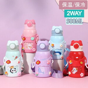 }O{g  LbY XeX{g 킢  Ԃ xr[ LbY ǂ qp  Xg[ Rbv Jo[ 􂢂₷ ۉ ۗ 500ml y Jbv Rbvt