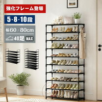 楽天市場】スーパーセール（下駄箱・シューズボックス｜玄関収納 