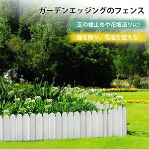 �Ԓd�t�F���X �K�[�f���G�b�W ���C�Y�h�x�b�h �� �K�[�f�� �t�F���X �Ԓd���� ������ ���|�p�i �� ���~�� �u���b�N �d�؂� �y���� �y �X�g�b�p�[ �ǂ߂ǂ߃V �y�Ǝł̍� �ƒ�؉� DIY