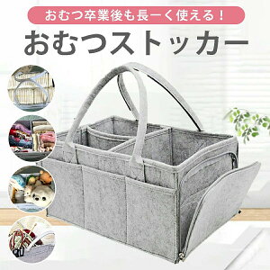 ���ނ� ���[ ���ނX�g�b�J�[ �I���c���[ �I���c���[�P�[�X �܂肽���� ���[�{�b�N�X �T�C�h�|�P�b�g �x�r�[�p�i ���� �܂��� ���ނo�b�O �����^�� �d�؂� ���� �t�@�X�i�[�t�� �I���c