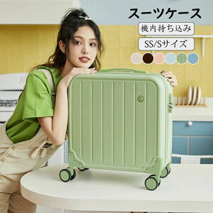 �X�[�c�P�[�X SS�T�C�Y S�T�C�Y �L�����[�P�[�X 40L/50L �@���������� �L�����[�o�b�O ���y�� �_�C���������b�N 3-5���p ���܂� ���킢�� ���s�p�i ���΂񏬌^ �É����� �_�u���L���X�^�[ �o��