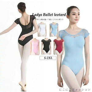 �y��l �o���G ���I�^�[�h �J�b�v �t�� ���[�X �T�C�Y S M L XL XXL �_���X �h? �z�� �̑� �o���G�p�i �V�̑� ���f�B�[�X ���� �W���j�A ��l�o���G ��l�p ��� �_���X ���b�X���� ���t�� ���� �J