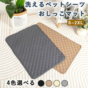 �y�b�g�V�[�c �􂦂� �� �L ���������}�b�g �h�� �z�� ���� ����~�� �J��Ԃ��g���� �g�C���}�b�g �y�b�g�}�b�g ���� �P�[�W �\�t�@ �x�b�h �ԗp ���p�r ���p �q�� �q�L �V�� �V�L