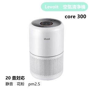 C@ ^oR levoit core300 RpNg EBX ^C@  ECX΍ ԕ΍ PM2.5΍ ybgL   nEX_Xg EL 20Ή É hepa tB^[ 2Ns