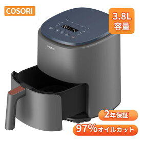 ノンフライヤー COSORI3.8L CAF-LI401-AJP 大容量 油無し フライヤー 電気フライヤー エアフライヤー ノンオイルフライヤー 家電 調理 器具 家庭用 自宅用 一人 卓上 調理家電 油なし ヘルシー タイマー 温度調整 過熱保護 2年保証 グレー【正規品】