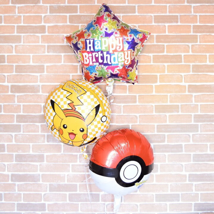 楽天市場 ポケットモンスター バースデーバルーンギフト 誕生日 ヘリウム キャラクター ヘリウムガス ピカチュウ バルーン 風船 プレゼント お祝い 名前入 送料無料 Balloon Art Feliz 楽天市場 ポケットモンスター バースデーバルーンギフト 誕生日 ヘリウム キャラクター ヘリウムガス ピカチュウ バルーン 風船 プレゼント お祝い 名前入 送料無料 Balloon Art Feliz