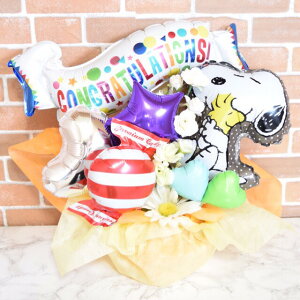 コングラッチュレーション&スヌーピーバルーンギフト【開店 バルーンギフト 周年 送料無料 電報 結婚式 イベント プレゼント 贈り物 造花 メッセージカード 御祝】
